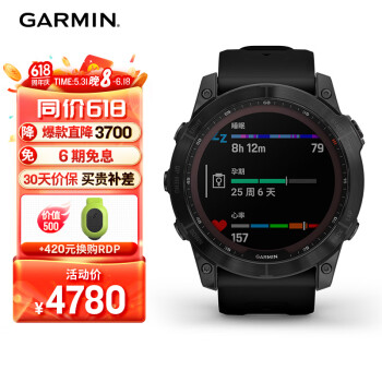 GARMIN 佳明 Fenix7X DLC碳黑旗舰版