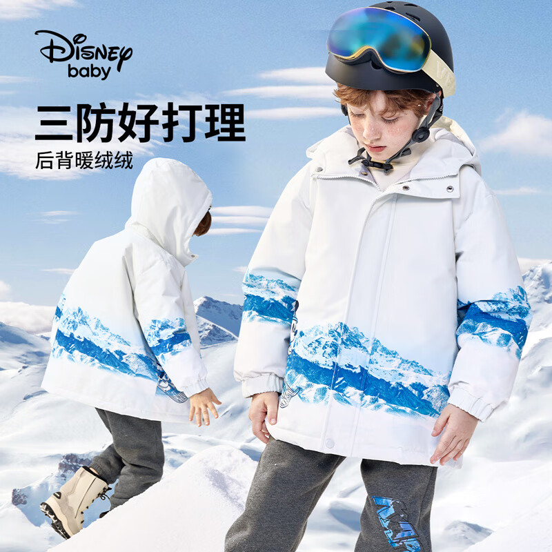 Disney 迪士尼 童装儿童男女童一手长三防连帽羽绒服2023冬季新款童装时尚外套 高级灰-男女同款 130 券后199.9元