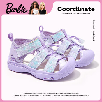 Barbie 芭比 童鞋夏季儿童凉鞋女童户外松紧扣包头凉鞋DA6315 浅紫 34码