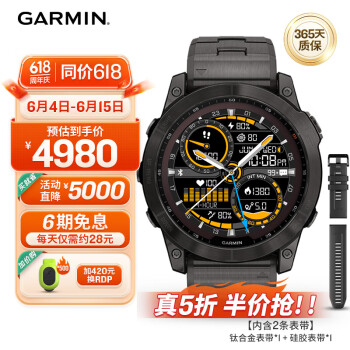 GARMIN 佳明 Fenix 7X 运动手表 碳黑 51mm DLC尊荣版