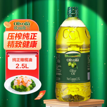欧丽薇兰Olivoilà食用油纯正橄榄油2.5L