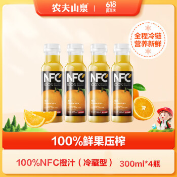 NONGFU SPRING 农夫山泉 冷藏型 NFC 100%橙汁 300ml*4瓶