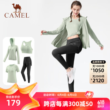 CAMEL 骆驼 瑜伽服套装女2023春夏跑步健身服健身房运动服短袖五件套 6052，冰灰绿/幻影黑，四件套 L