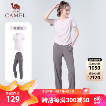 CAMEL 骆驼 运动套装女瑜伽健身服两件套 Y23BA0L6059 雪柔紫/烟雾紫 XL