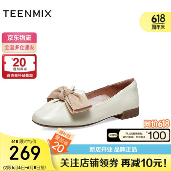 TEENMIX 天美意 商场同款文艺蝴蝶结女单鞋BF821AQ3 米色 36