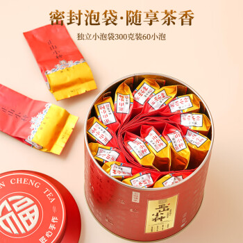 小茶日记 正山小种红茶300g独立包装60小泡礼盒装