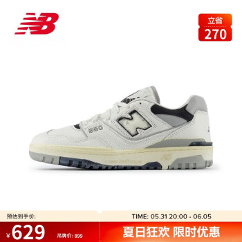 new balance 24年男鞋女鞋BB550系列经典复古运动篮球鞋板鞋BB550VGB 40.5
