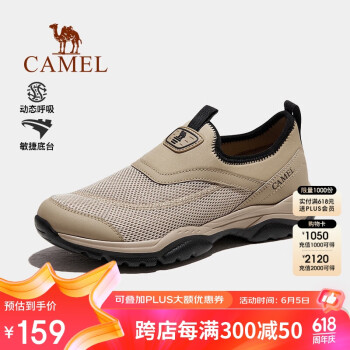 CAMEL 骆驼 2024夏季新品透气网面休闲男鞋户外轻便防滑徒步鞋F14B303056
