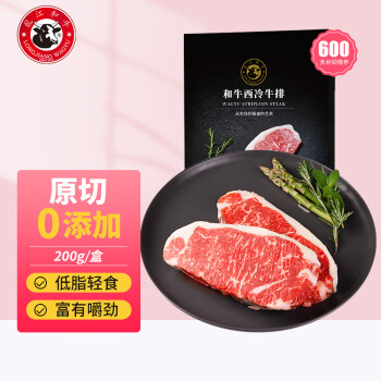 LONGJIANG WAGYU 龍江和牛 和牛A1西冷牛排 200g