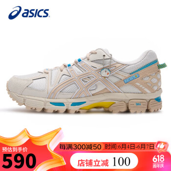 ASICS 亚瑟士 跑步鞋鞋GEL-KAHANA 8男女同款户外越野透气运动鞋1013A137