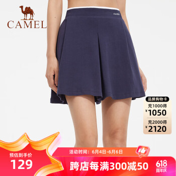 CAMEL 骆驼 运动半身裙女子针织短裙休闲户外网球裙 C0S14LF648-1 宝蓝 L