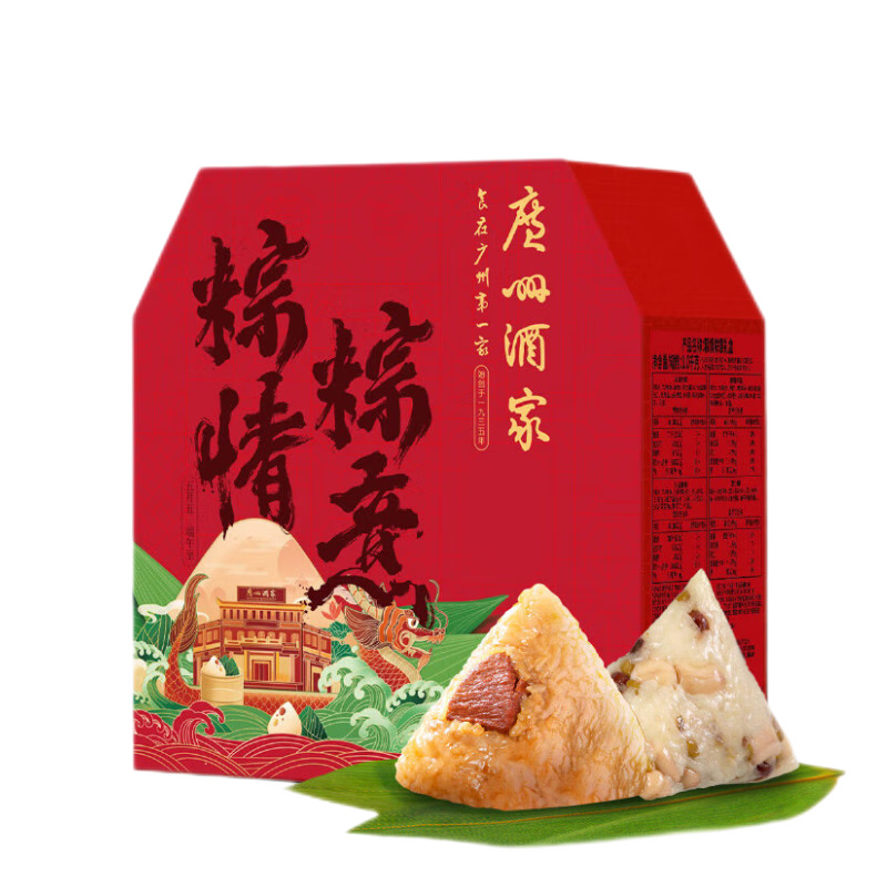 再降价、plus会员：广州酒家利口福 粽情粽意礼盒1.0kg 粽子礼盒 4味10粽 28.47元包邮（需凑单）