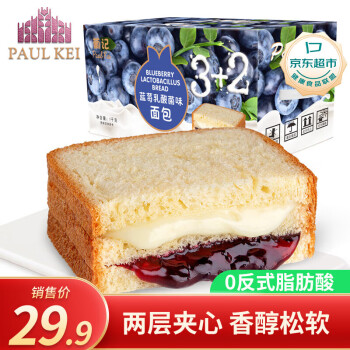 葡记 吐司面包 蓝莓乳酸菌味 1kg