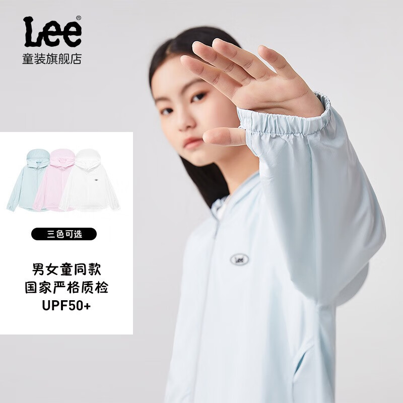 Lee 儿童防晒衣 烟雨绿 券后113元