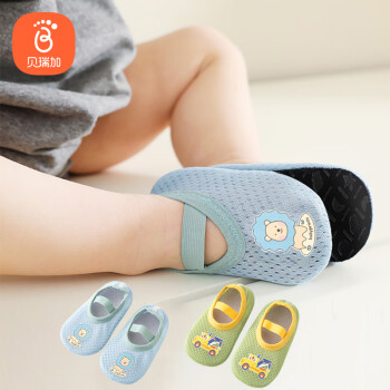 Babyprints 贝瑞加（Babyprints）宝宝学步袜2双套婴儿夏季地板袜室内早教袜套轻薄透气鞋袜 蓝绿L