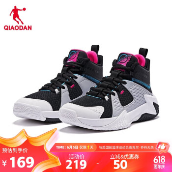 QIAODAN 乔丹 男子篮球鞋 XM15210106 黑色/乔丹白 42.5