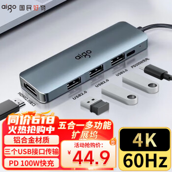 aigo 爱国者 Type-C扩展坞USB3.0分线器HDMI转接头4K60HzPD100WT05-H1Plus