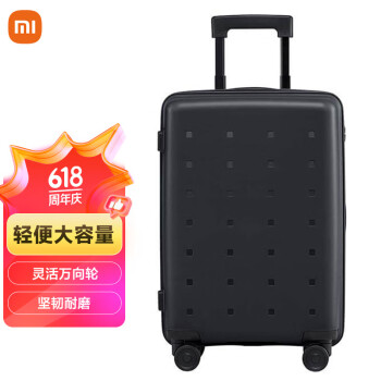 Xiaomi 小米 PP拉杆箱 黑色 24英寸