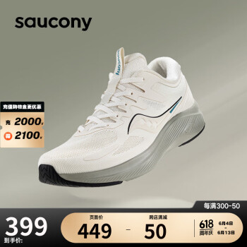 saucony 索康尼 枪骑2男女跑鞋情侣跑步鞋运动鞋LANCER2米绿40
