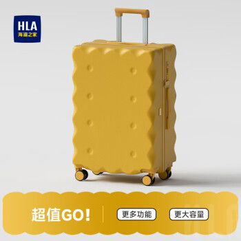 HLA 海澜之家 饼干款行李箱女大容量拉杆箱男旅行密码箱托运 芝士黄24英寸