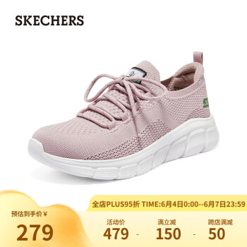 SKECHERS 斯凯奇 舒适透气休闲女士运动网面鞋117301 裸粉色6268 36.5