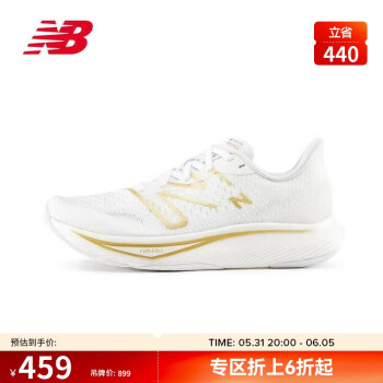 new balance 24年女鞋Rebel v3轻便速度训练运动跑步鞋WFCXMW3 36.5