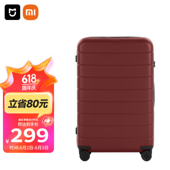 MIJIA 米家 小米行李箱20英寸PC商务旅行箱登机密码箱女拉杆箱红色 20英寸（升级款）