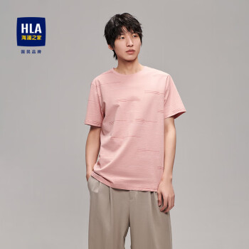 HLA 海澜之家 短袖T恤男不规则线条印花圆领短袖男HNTBJ2U018A