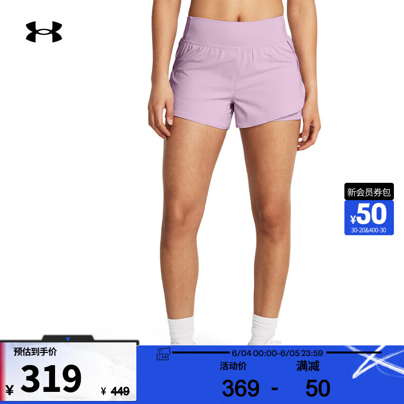 安德玛 UNDERARMOUR）Flex Woven女子二合一梭织训练运动短裤1376936 王牌紫543 M 267.1元（534.2元/2件）