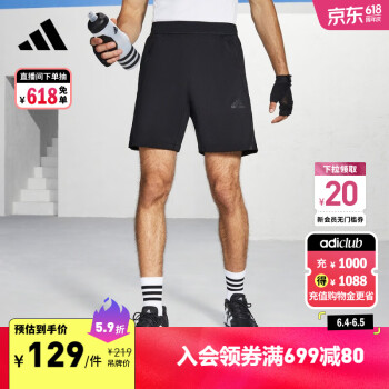 adidas 阿迪达斯 官网 adidas AERO 3S SHO 男装训练运动短裤FL4389 黑色 A/M(175/80A)