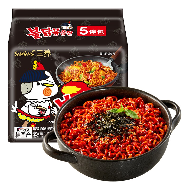 SAMYANG 三养 火鸡面三养速食方便面袋装 700g(140g*5)泡面拌面早餐零食 22.84元