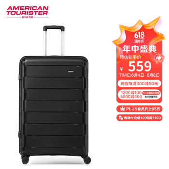 美旅 箱包万向轮拉杆箱时尚休闲行李箱TSA密码箱云感箱NI8黑色24英寸