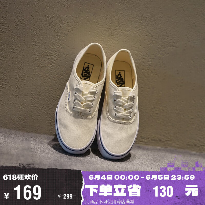 VANS 范斯 童鞋官方 Authentic清新小白鞋蓝白撞色中大童帆布鞋 白色 27码 实测内长16.5cm 券后169元