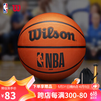 Wilson 威尔胜 篮球新款七号标准球室内外比赛用球WTB9300IB07CN