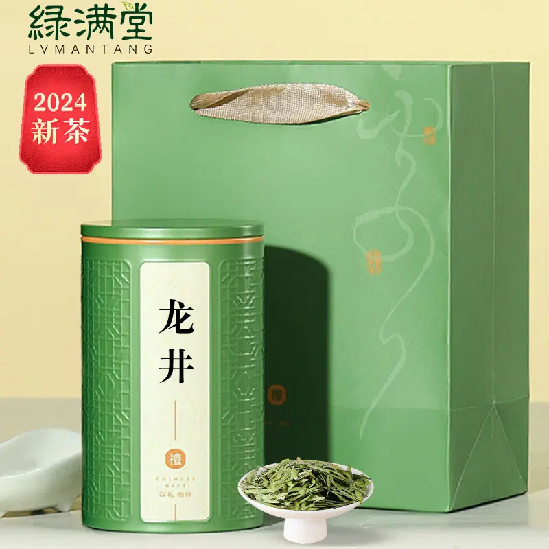 绿满堂 2024年新茶 龙井 特级 125g 56元（需买2件，需用券）