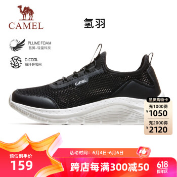 CAMEL 骆驼 透气网运动鞋女健步休闲跑步鞋子 C23S30L4001 黑色 36