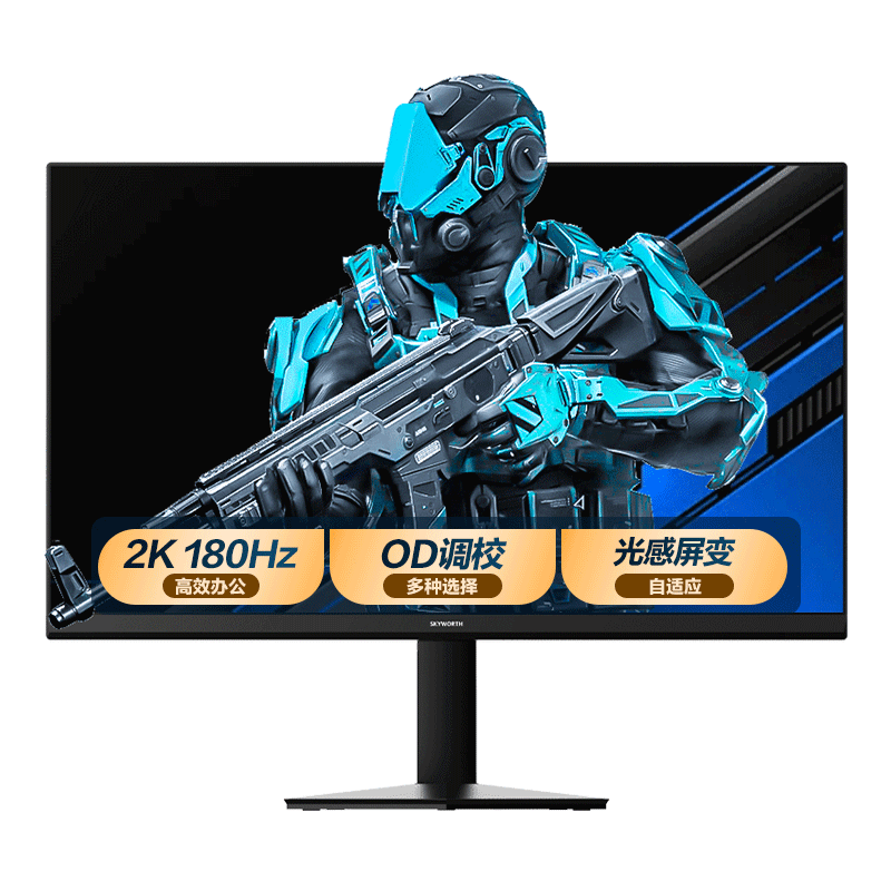 预售：SKYWORTH 创维 F27G30Q 27英寸显示器（2K、180Hz、1ms） 799元