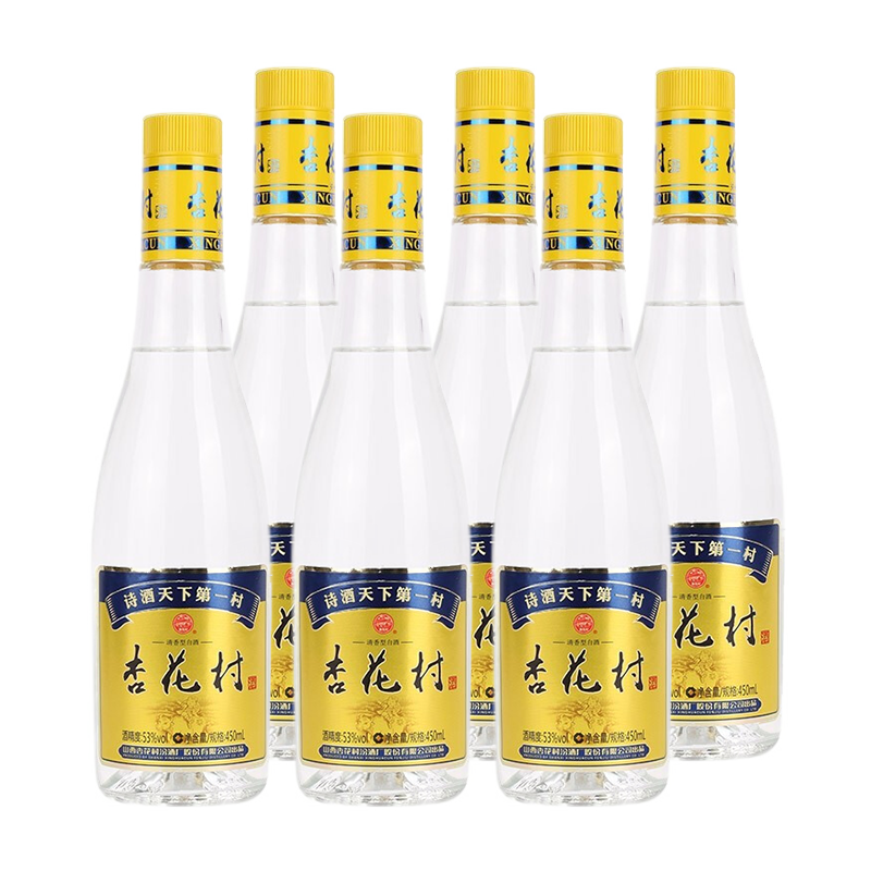 杏花村 汾酒  清香型白酒 纯粮酿造 新老包装随机发货 53度 450mL 6瓶 196.86元（晒单再反500京豆）