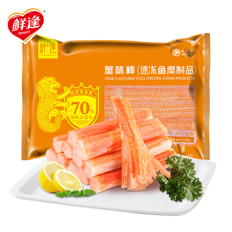 fremeet 鲜逢 蟹味棒500g 蟹棒蟹肉棒 鱼糜含量≥70% 火锅丸子火锅食材关东煮 38.64元