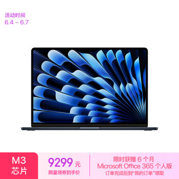 Apple 苹果 AI笔记本/2024MacBookAir 15英寸 M3(8+10核)8G 256G午夜色电脑MRYU3CH/A ￥9226.51