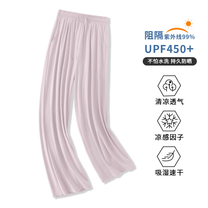 La Chapelle City 拉夏贝尔 女士冰感防晒直筒裤UPF50+ 34.9元包邮（需凑单，共69.8元）