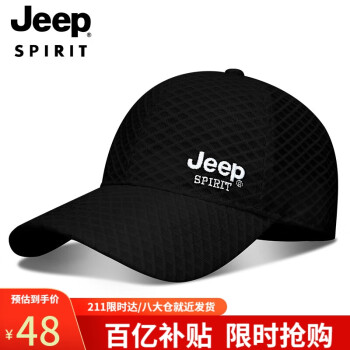 Jeep 吉普 帽子男士棒球帽夏季网眼秀气鸭舌帽休闲百搭男女士太阳帽A0757 黑色