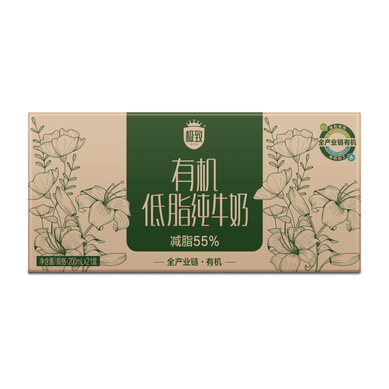 plus会员，概率券，需首购礼金:三元有机低脂纯牛奶200ml*21*3件 130.1元（合43.37元/件）
