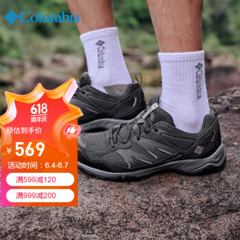 哥伦比亚 男子徒步鞋 YM1182-011 黑灰 42.5