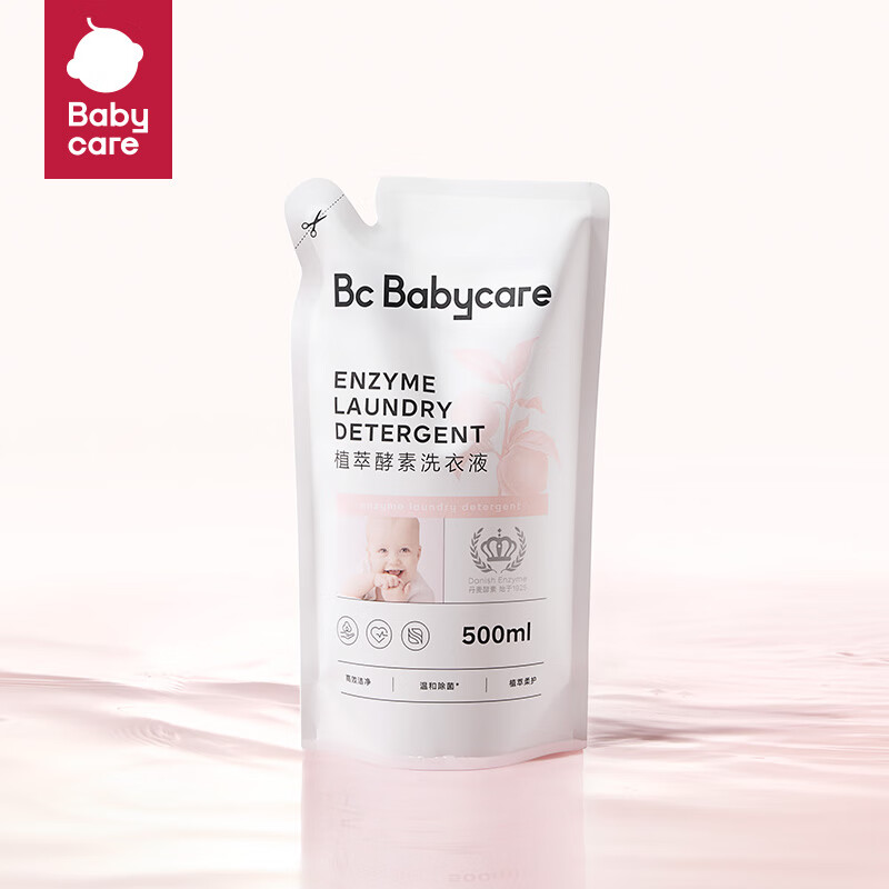 babycare bc babycare植萃酵素洗衣液桃叶系列宝宝专用婴幼儿童洗衣液 500ml 1袋 独立装 5.4元（需买2件，需用券）