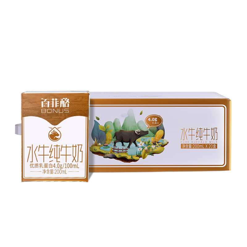 BONUS 百菲酪 水牛奶 纯牛奶 4.0g乳蛋白宝宝爱喝 200ml*20盒/箱礼盒装 62.8元