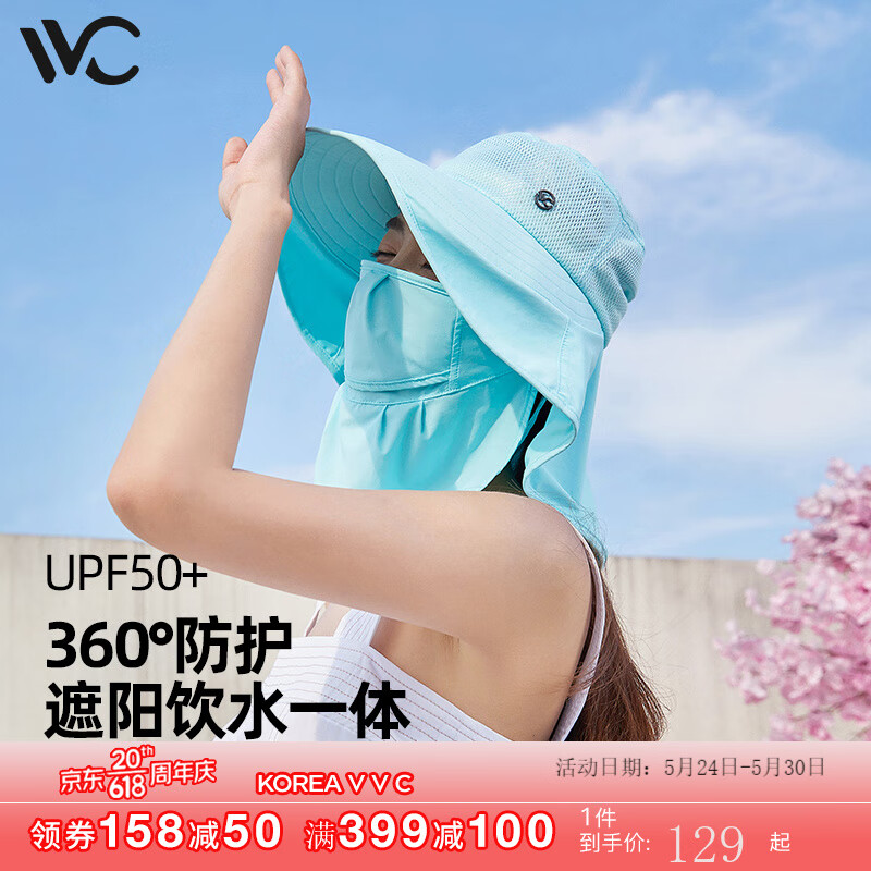 VVC 874 专业防护渔夫帽 轻旅版 券后58元