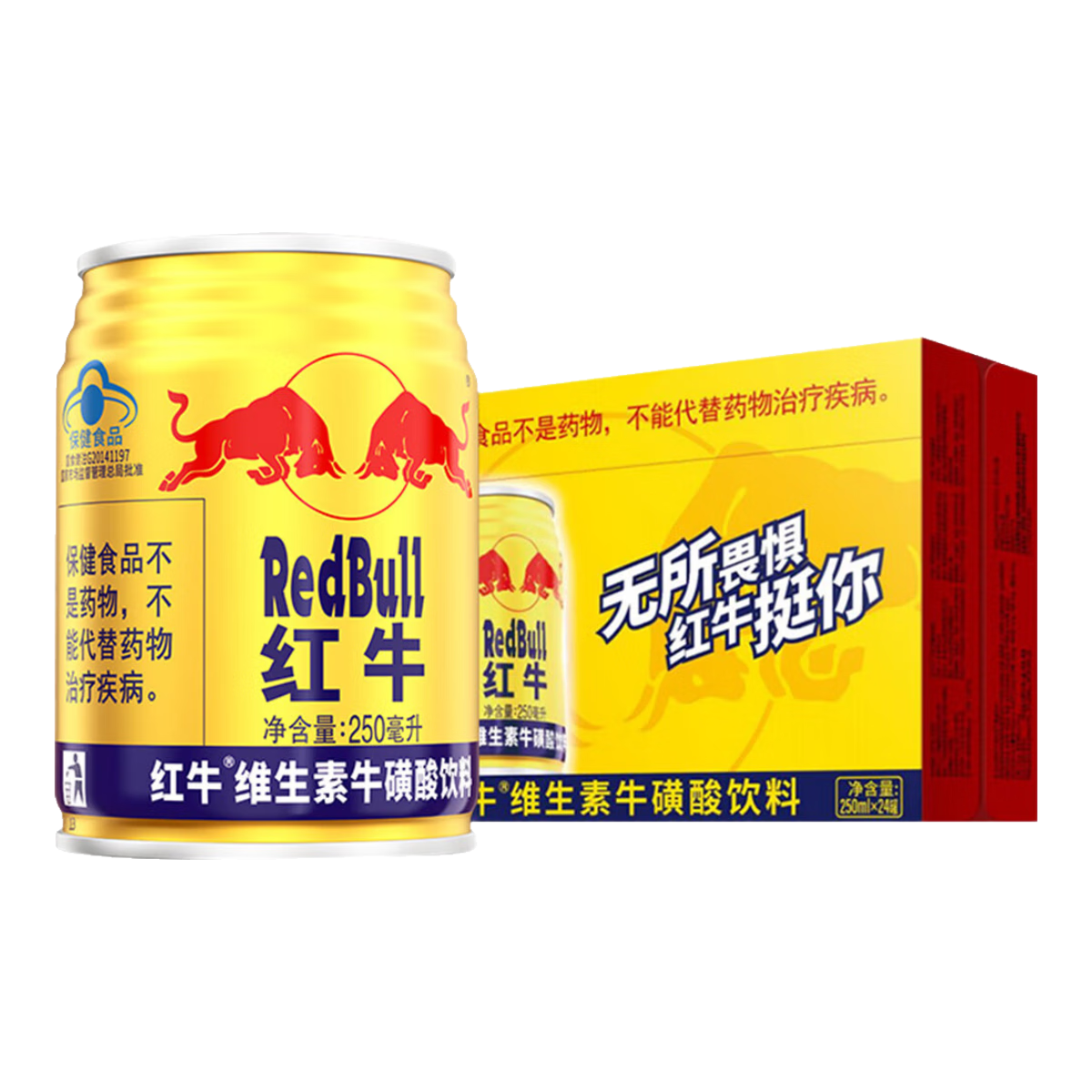 紅牛（RedBull）維生素?；撬犸嬃?250ml*24罐 89元（需領(lǐng)券）