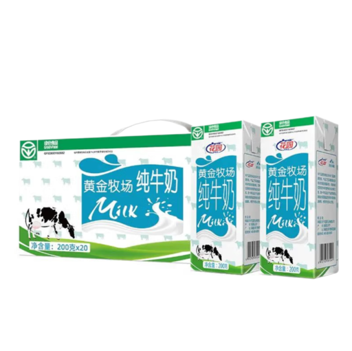 GARDEN 花园 新疆纯牛奶灭菌乳 200g*20盒 券后47.8元