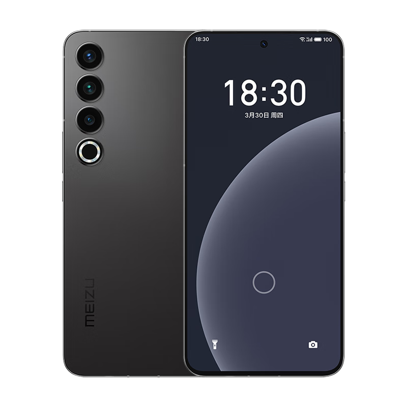 plus会员、掉落券:魅族（MEIZU）20PRO 骁龙8Gen2 Flyme系统 超大电池 50W无线充电 5G游戏学生拍照 领克手机域 破晓灰 12+256GB 2456.51元包邮